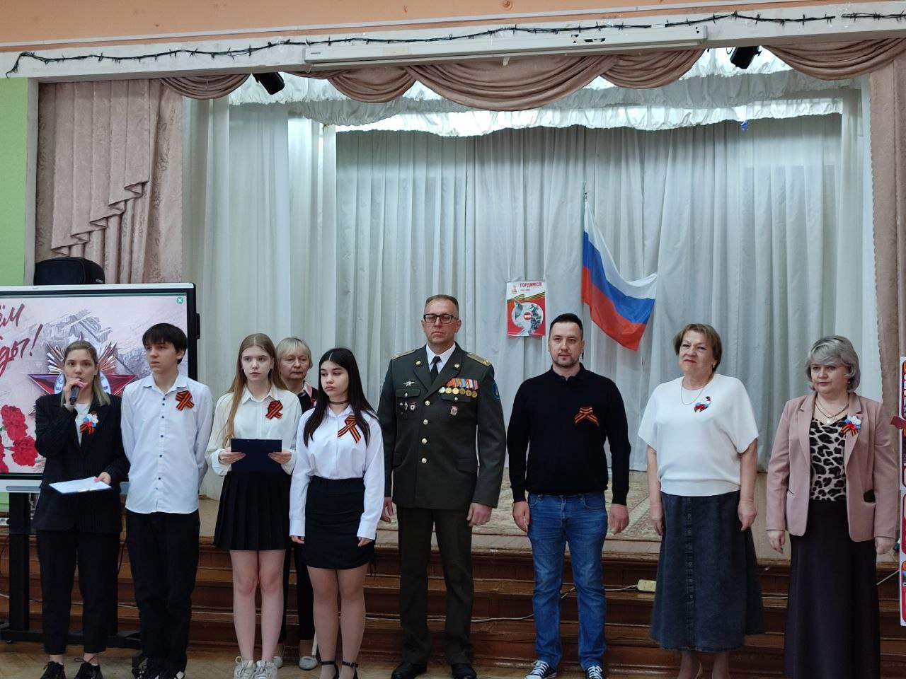 &amp;quot;Линейка Памяти&amp;quot;, посвящённая 80-летию Победы в Великой Отечественной войне 1941-1945гг..