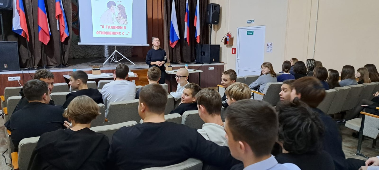 Десятиклассники приняли участие в психологическом интенсиве в формате тренинга &amp;quot;О главном в отношениях с...&amp;quot;.