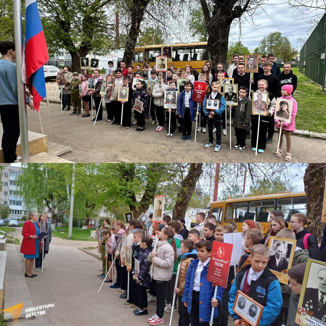 Акция «Бессмертный полк: Герои среди нас».