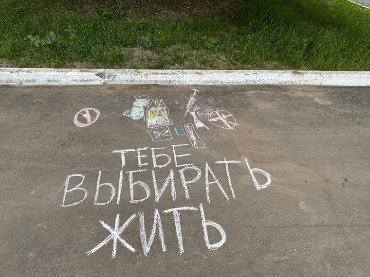 Против наркотиков.